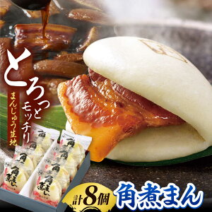 �y�ӂ邳�Ɣ[�Łz�p�ωƂ����܂̊p�ς܂񂶂イ 8���� �E�l���� �ۑ��� ���w������ �s�g�p / �p�� �p�ς܂񂶂イ �p�ς܂� �ȒP ����� / �쓇���s / �ґ���[SDZ048]