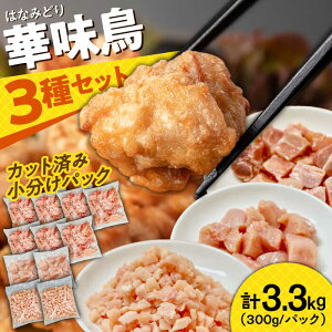 yӂ邳Ɣ[ŁzyV聄Xs[hzy|Zbgz쓇Yؖ {   ނ `L_CX Ⓚ Jbgς 3.3kgi300g×11܁j/ Ƃɂ gjN Ƃ  {