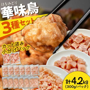 yӂ邳Ɣ[ŁzyV聄Xs[hzywV[Zbgz쓇Yؖ {   ނ `L_CX Ⓚ Jbgς 4.2kgi300g×14܁j/ Ƃɂ gjN Ƃ  
