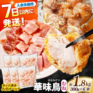 yӂ邳Ɣ[ŁzXs[hzؖ ނ˓ 1.8kgi300g×6܁j Jbgς 쓇Y /@{  Ƃ l {ނ˓ Ⓚ / 쓇s / ГnuC[[SFS006]