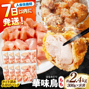 yӂ邳Ɣ[ŁzXs[hzؖ  2.4kgi300g×8܁j Jbgς 쓇Y /@{  Ƃ  { Ⓚ / 쓇s / ГnuC[[SFS010]