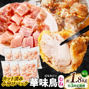 yӂ邳Ɣ[Łzy3ցzؖ ނ˓ 1.8kgi300g×6܁j Jbgς 쓇Y /@{   Ƃ l {ނ˓ Ⓚ / 쓇s / ГnuC[[SFS012]