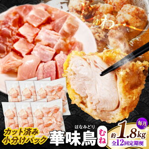 yӂ邳Ɣ[Łzy12ցzؖ ނ˓ 1.8kgi300g×6܁j Jbgς 쓇Y /@{   Ƃ l {ނ˓ Ⓚ / 쓇s / ГnuC[[SFS014]