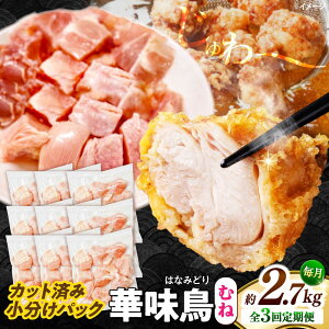 yӂ邳Ɣ[Łzy3ցzؖ ނ˓ 2.7kgi300g×9܁j Jbgς 쓇Y /@{  Ƃ l {ނ˓ Ⓚ / 쓇s / ГnuC[[SFS015]
