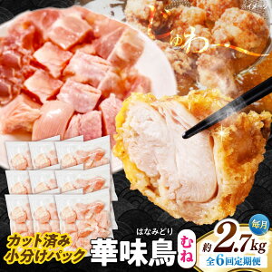 yӂ邳Ɣ[Łzy6ցzؖ ނ˓ 2.7kgi300g×9܁j Jbgς 쓇Y /@{  Ƃ l {ނ˓ Ⓚ / 쓇s / ГnuC[[SFS016]