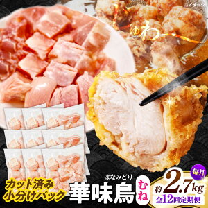 yӂ邳Ɣ[Łzy12ցzؖ ނ˓ 2.7kgi300g×9܁j Jbgς 쓇Y /@{  Ƃ l {ނ˓ Ⓚ / 쓇s / ГnuC[[SFS017]