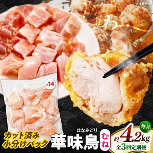 yӂ邳Ɣ[Łzy3ցzؖ ނ˓ 4.2kgi300g×14܁j Jbgς 쓇Y /@{  Ƃ l {ނ˓ Ⓚ e / 쓇s / ГnuC[[SFS018]