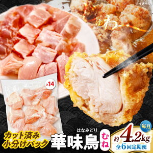 yӂ邳Ɣ[Łzy6ցzؖ ނ˓ 4.2kgi300g×14܁j Jbgς 쓇Y /@{  Ƃ l {ނ˓ Ⓚ e / 쓇s / ГnuC[[SFS019]