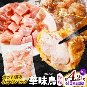yӂ邳Ɣ[Łzy12ցzؖ ނ˓ 4.2kgi300g×14܁j Jbgς 쓇Y /@{  Ƃ l {ނ˓ Ⓚ e / 쓇s / ГnuC[[SFS020]