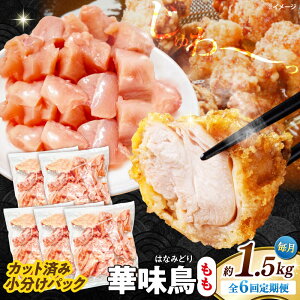 yӂ邳Ɣ[Łzy6ցzؖ  1.5kgi300g×5܁j Jbgς 쓇Y /@{  Ƃ  { Ⓚ / 쓇s / ГnuC[[SFS022]