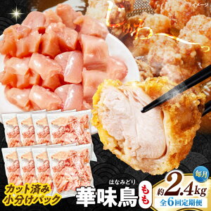 yӂ邳Ɣ[Łzy6ցzؖ  2.4kgi300g×8܁j Jbgς 쓇Y /@{  Ƃ  { Ⓚ / 쓇s / ГnuC[[SFS025]