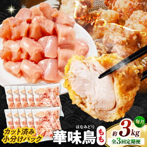 yӂ邳Ɣ[Łzy3ցzؖ  3kgi300g×10܁j Jbgς 쓇Y /@{  Ƃ  { Ⓚ / 쓇s / ГnuC[[SFS027]