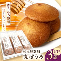 楽天市場】丸ぼうろ（総個数24 ～ 35個入り）（その他｜和菓子 