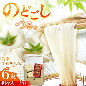 yӂ邳Ɣ[ŁzyƁÎǂz艄߂ SXX[v 3HZbgi50g×6j/   艄 ߂ f ߂ \[ SX / 쓇s / OaT[rX[SGB