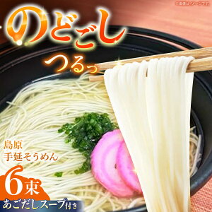 yӂ邳Ɣ[ŁzyƁÎǂz艄߂@50g×6 X[vt 3HZbg /   艄 ߂ f ߂ \[ 쓇s / OaT[rX[SGB00