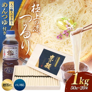 yӂ邳Ɣ[Łzyؔz 艄ׂ߂u̖ˁv 1kg ˂Zbg / ߂ ߂ 艄  f Mtg / 쓇s / c[SGE001]