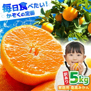 yӂ邳Ɣ[Łzy2025N12{`zy󂠂zƒp 썂݂ 5kg / ݂ ~J  ʕ t[c / 쓇s / 썂ʎ_Ƌg[SGI001]