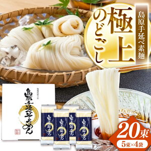 �y�ӂ邳�Ɣ[�Łz�y�ɏ�̂̂ǂ����z���� �艄�� �f�� 1kg (5��×4��) / ���������߂� �艄�� �����艄�����߂� �����߂� �˗� ���� / �쓇���s / ���c���ˍH��[SGO001]