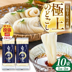 �y�ӂ邳�Ɣ[�Łz�y�ɏ�̂̂ǂ����z���� �艄�� �f�� 500g (5��×2��) / ���������߂� �艄�� �����艄�����߂� �����߂� �˗� ���� / �쓇���s / ���c���ˍH��[SGO002]