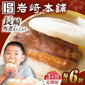 yӂ邳Ɣ[ŁzyS3ցzyȈՕzpς܂񂶂イ 6 ^/{ [EAB015] p pς܂  pς܂񂶂イ  {   3 3