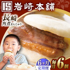 yӂ邳Ɣ[ŁzyS6ցzyȈՕzpς܂񂶂イ 6 ^/{ [EAB021] p pς܂  pς܂񂶂イ  {   6 6