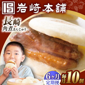 yӂ邳Ɣ[ŁzyS6ցzyȈՕzpς܂񂶂イ 10 ^/{ [EAB024] p pς܂  pς܂񂶂イ  {   6 6