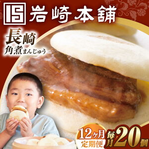 yӂ邳Ɣ[Łzy12ցzyȈՕzpς܂񂶂イ 20 i5×4܁j ^/{ [EAB052] p pς܂  pς܂񂶂イ  {   12 12