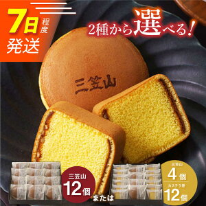 �y�ӂ邳�Ɣ[�Łz7���������j�y�I�ׂ�2��z�ǂ�Ă��i�O�}�R�j/ �J�X�e���� ���^��/���������{�X [EAK013] �ǂ�Ă� �ǂ�₫ �J�X�e�� �J�X�e���� �����Ă� �M�t�g �l�C �a�َq �X�C�[�c �퉷