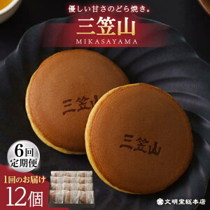 yӂ邳Ɣ[ŁzyS6ցz ǂĂ O}R 1 (12) ^/{X [EAK015] ǂĂ ǂ₫ Mtg lC aَq XC[c ĉَq َq Mtg l 퉷   