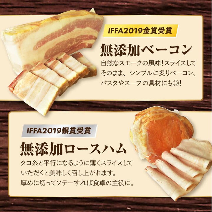 楽天市場】【ふるさと納税】【国際大会金賞】無添加セット 4品 / 長与 