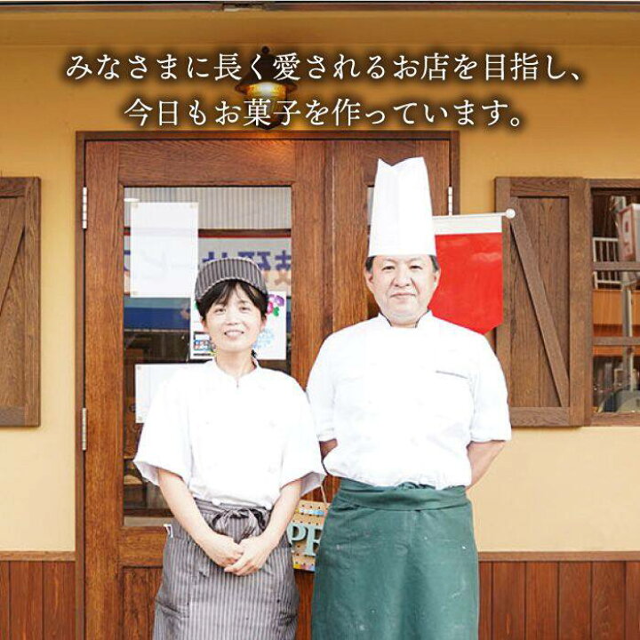 楽天市場】【ふるさと納税】クラシック ロールケーキ 2種 セット 