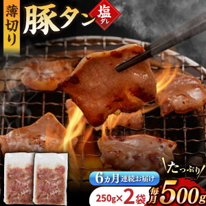 yӂ邳Ɣ[Łzy6ցzyzBY ؃^ 250g×2 iv3kgj ^/iz [EAX164] Y ؃^ Ԃ XCX 炢 ؂  t ē 