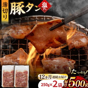 yӂ邳Ɣ[Łzy12ցzyzBY ؃^ 250g×2 iv6kgj ^/iz [EAX165]  Ăт B  Y  ^ ؃^ Ԃ ؂  ؂ 