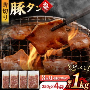yӂ邳Ɣ[Łzy3ցzyzBY ؃^ 250g×4 iv3kgj ^/iz [EAX167]  Ăт B  Y  ^ ؃^ Ԃ ؂  ؂ 