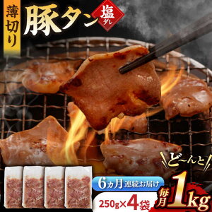 yӂ邳Ɣ[Łzy6ցzyzBY ؃^ 250g×4 iv6kgj ^/iz [EAX168]  Ăт B  Y  ^ ؃^ Ԃ ؂  ؂ 