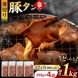 yӂ邳Ɣ[Łzy12ցzyzBY ؃^ 250g×4pbN iv12kgj ^/iz [EAX169]  Ăт B  Y  ^ ؃^ Ԃ ؂  