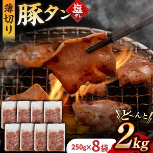 yӂ邳Ɣ[ŁzyzBY ؃^ 250g×2~8 iv500g~2kgj ^/iz [EAX162] B  Y  ^ ؃^ Ԃ ؂  ؂  t  ē o[xL