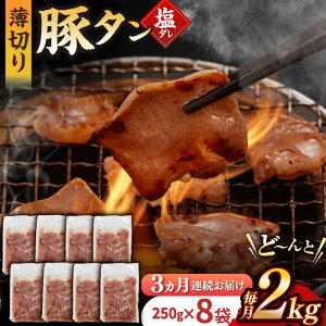 yӂ邳Ɣ[Łzy3ցzyzBY ؃^ 250g×8 iv6kgj ^/iz [EAX171]  Ăт B  Y  ^ ؃^ Ԃ ؂  ؂ 