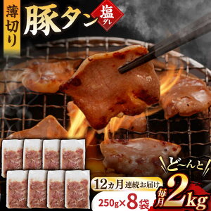 yӂ邳Ɣ[Łzy12ցzyzBY ؃^ 250g×8 iv24kgj ^/iz [EAX173]  Ăт B  Y  ^ ؃^ Ԃ ؂  ؂ 