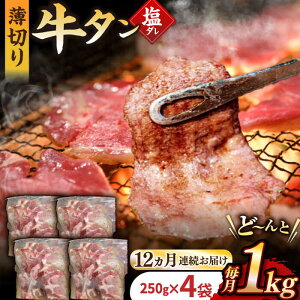 yӂ邳Ɣ[Łzy12ցzyzBYa̋^ 1kgi250g×4pbNjY  ^  a ^/iz [EAX083] Y ^ BYa ꋍ^ _ ^