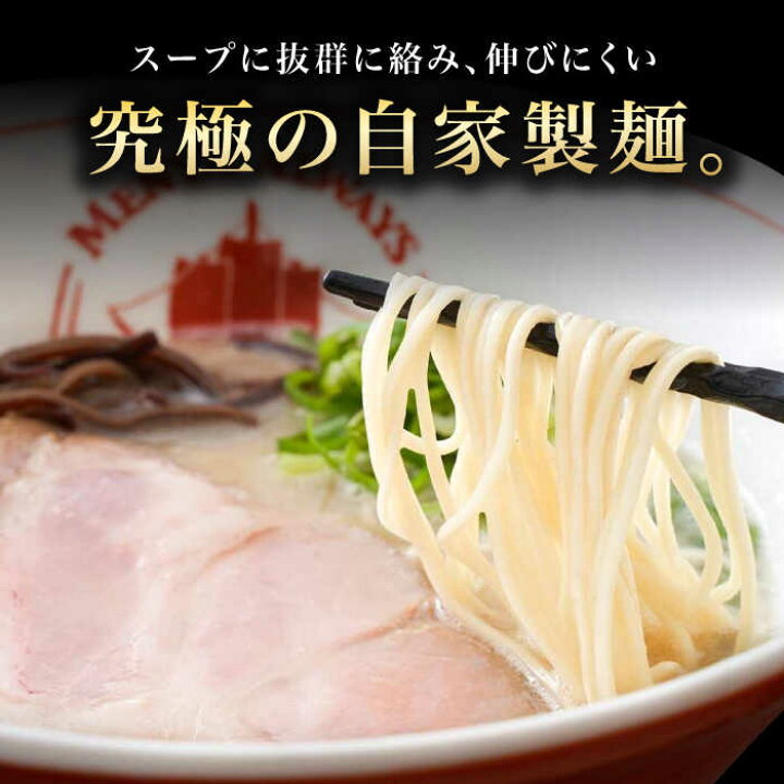 楽天市場 ふるさと納税 ラーメンウォーカー九州 2年連続長崎部門第1位 ラーメン つけ麺 各2食 食べ比べ セット 長与町 麺也 オールウェイズ Eba011 ラーメン 豚骨 とんこつ 魚介 濃厚 本格 拉麺 だし 自家製 詰め合わせ 冷凍 簡単調理 楽天市場 ふるさと納税 ラーメンウォーカー九州 2年連続長崎部門第1位 ラーメン つけ麺 各2食 食べ比べ セット 長与町 麺也 オールウェイズ Eba011 ラーメン 豚骨 とんこつ 魚介 濃厚 本格 拉麺 だし 自家製 詰め合わせ 冷凍 簡単調理