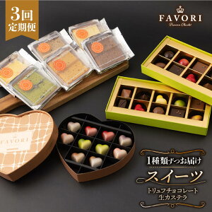 yӂ邳Ɣ[ŁzyS3XC[cցzsMtgt {igt`R[g   JXe ^/CAKE SHOP FAVORI [EBV004] `R[g JXe Ăَq mَq َq  Zbg l