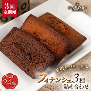 yӂ邳Ɣ[ŁzyS3ցzsMtgt tBiVF 3 8i v[ / `R[g / g j^/CAKE SHOP FAVORI [EBV006] XC[c tBiVF  Ăَq mَq َq 