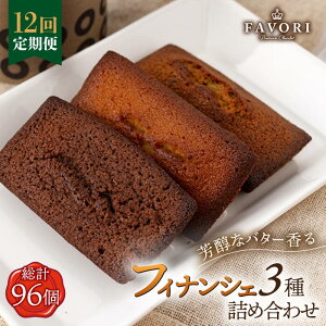 yӂ邳Ɣ[ŁzyS12ցzsMtgt tBiVF 3 8i v[ / `R[g / g j^/CAKE SHOP FAVORI [EBV008] XC[c tBiVF  Ăَq mَq َq 