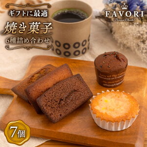 yӂ邳Ɣ[ŁzsMtgtĂَq lߍ킹 7i tBiVF / P[L / ܂邲ƃ} / 낲|egj^/CAKE SHOP FAVORI [EBV009] XC[c tBiVF P[L 