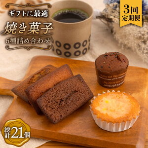 yӂ邳Ɣ[ŁzyS3ցzsMtgt Ăَq lߍ킹 7i tBiVF / P[L / ܂邲ƃ} / 낲|egj^/CAKE SHOP FAVORI [EBV010] XC[c Ăَq