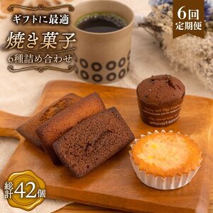 yӂ邳Ɣ[ŁzyS6ցzsMtgt Ăَq lߍ킹 7i tBiVF / P[L / ܂邲ƃ} / 낲|egj^/CAKE SHOP FAVORI [EBV011] XC[c Ăَq