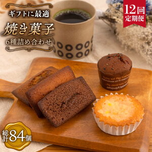 yӂ邳Ɣ[ŁzyS12ցzsMtgt Ăَq lߍ킹 7i tBiVF / P[L / ܂邲ƃ} / 낲|egj^/CAKE SHOP FAVORI [EBV012] XC[c Ă