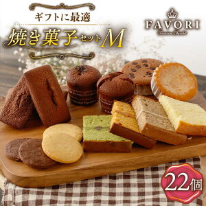 yӂ邳Ɣ[ŁzyMzsMtgtĂَq lߍ킹 22i tBiVF / P[L / }h[k / JXe / NbL[ / ܂邲ƃ} / 낲|eg j ^/CAKE SHOP FAVORI [E