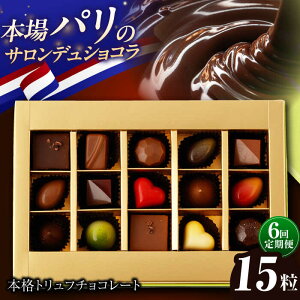 yӂ邳Ɣ[Łzy6ցzsMtgt gt`R[g lߍ킹 i15j ^/CAKE SHOP FAVORI [EBV023] VR `R[g XC[c gt`R fU[g mَq َq 